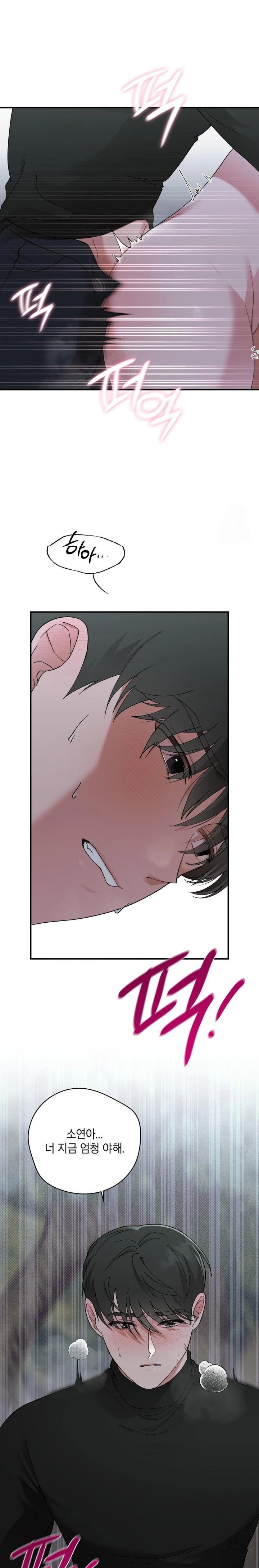 That Kind of Thing Happened Raw Chapter 7 Page 2