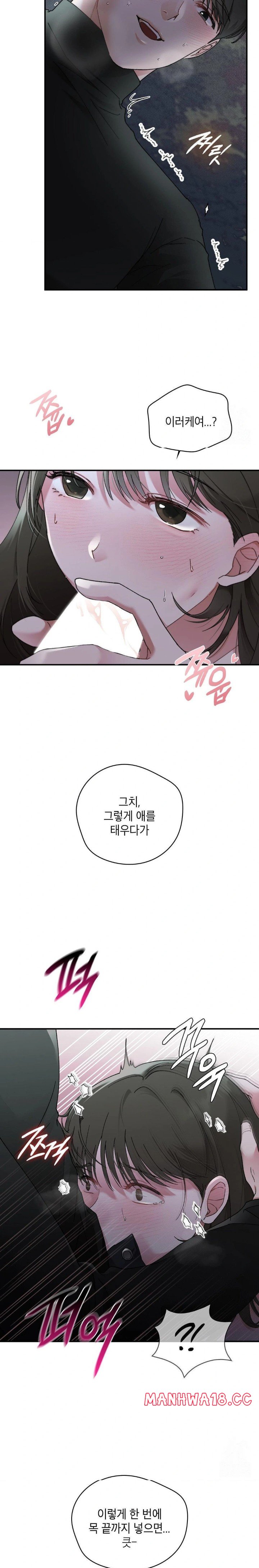 That Kind of Thing Happened Raw Chapter 7 Page 21