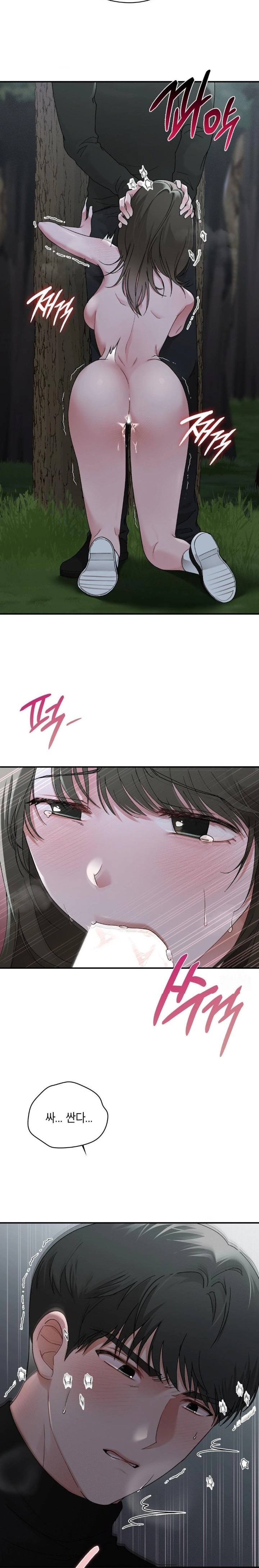 That Kind of Thing Happened Raw Chapter 7 Page 22