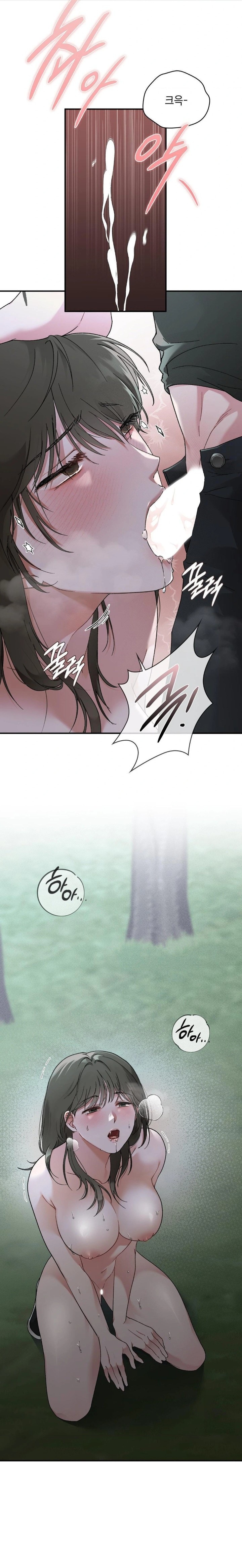 That Kind of Thing Happened Raw Chapter 7 Page 23