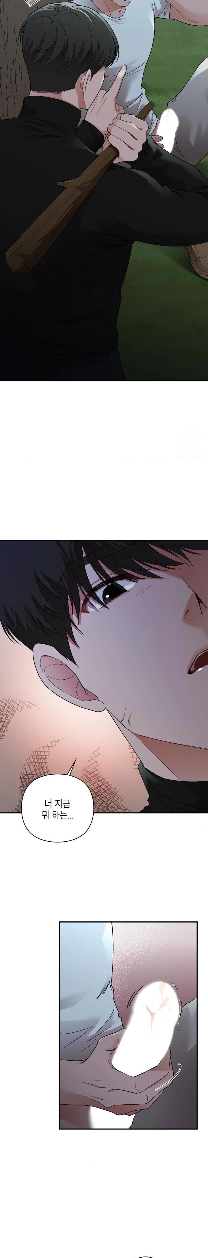 That Kind of Thing Happened Raw Chapter 7 Page 27