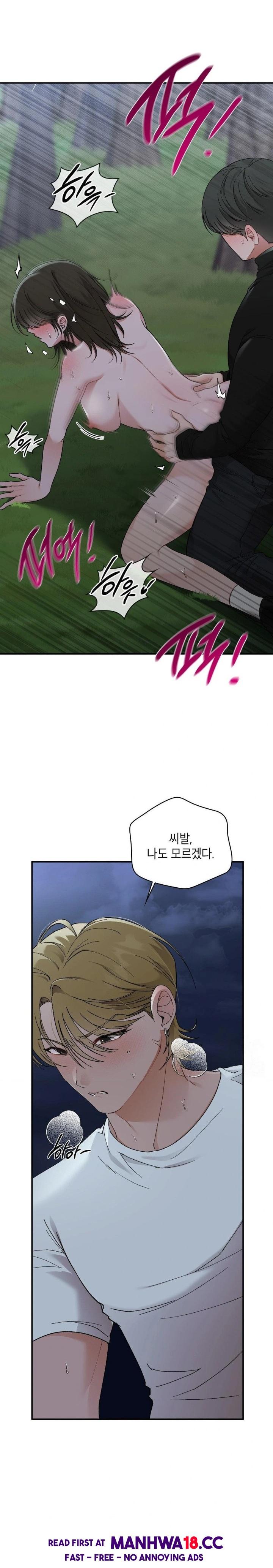 That Kind of Thing Happened Raw Chapter 8 Page 14