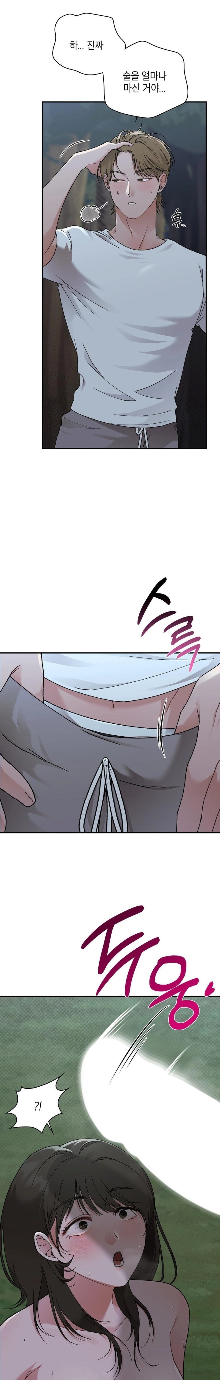 That Kind of Thing Happened Raw Chapter 8 Page 5