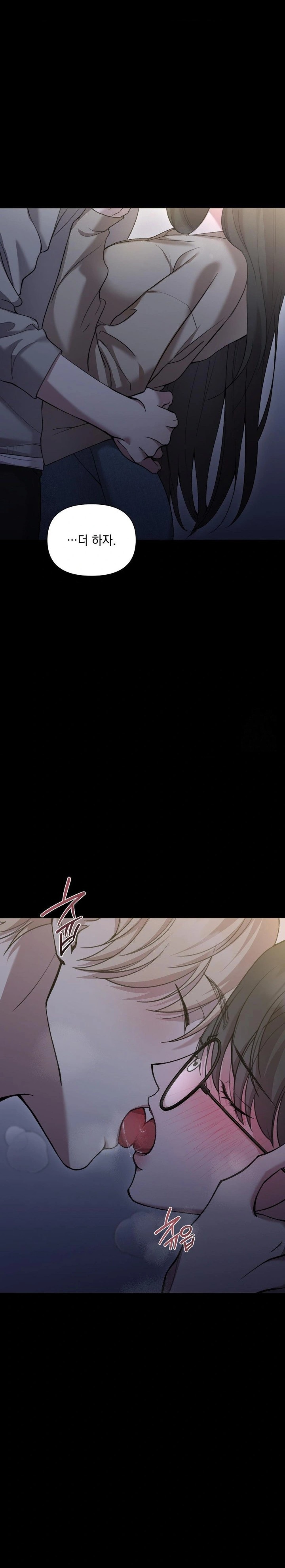 That Kind of Thing Happened Raw Chapter 9 Page 2