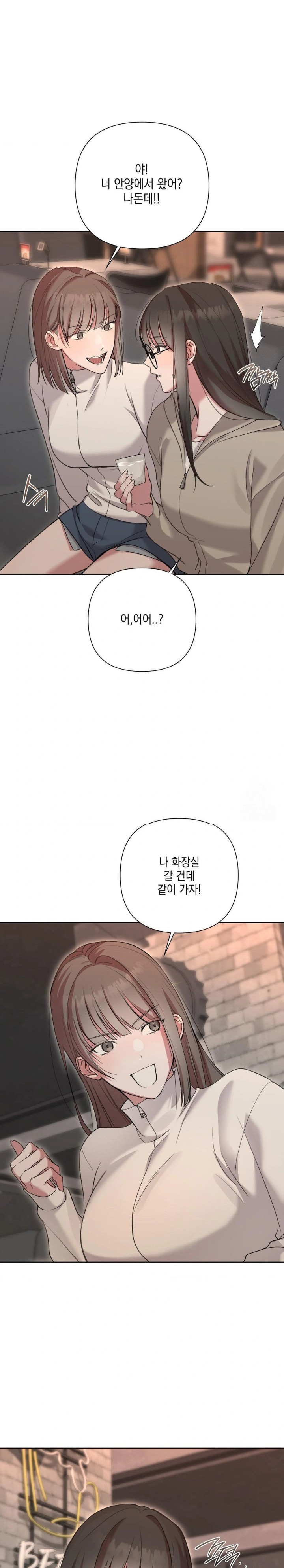 That Kind of Thing Happened Raw Chapter 9 Page 22