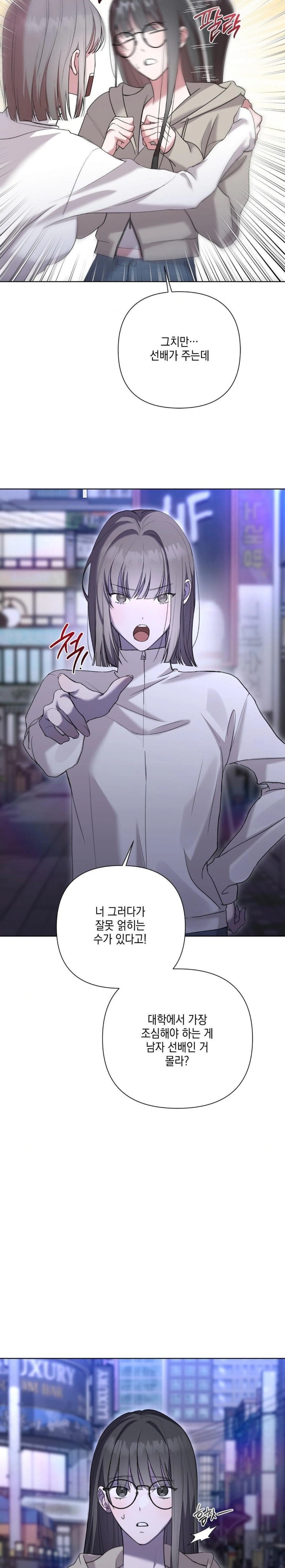That Kind of Thing Happened Raw Chapter 9 Page 25