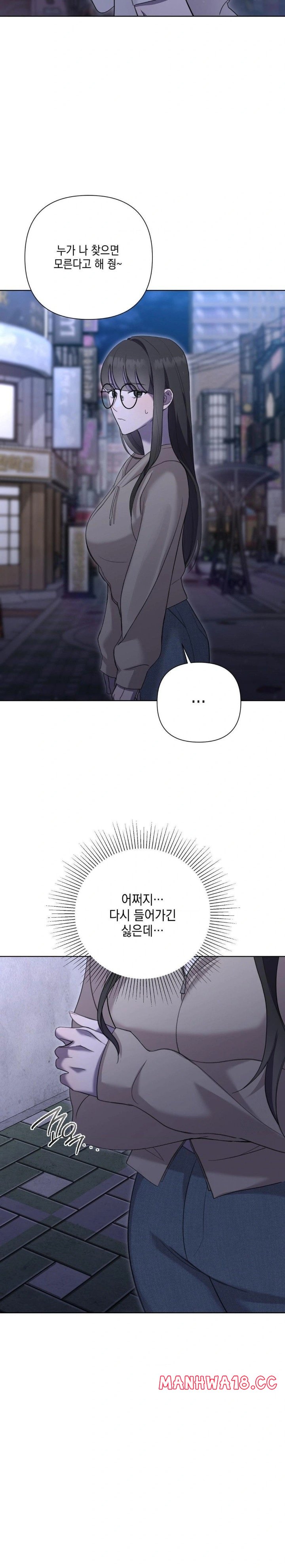 That Kind of Thing Happened Raw Chapter 9 Page 27