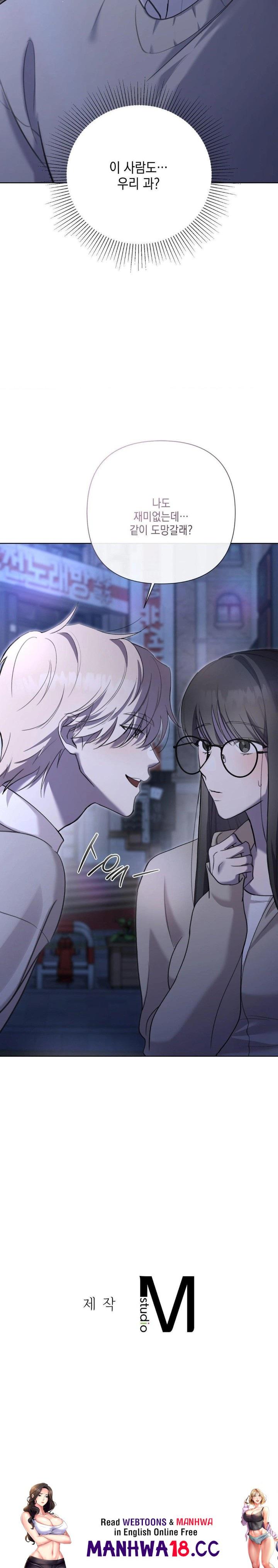 That Kind of Thing Happened Raw Chapter 9 Page 30