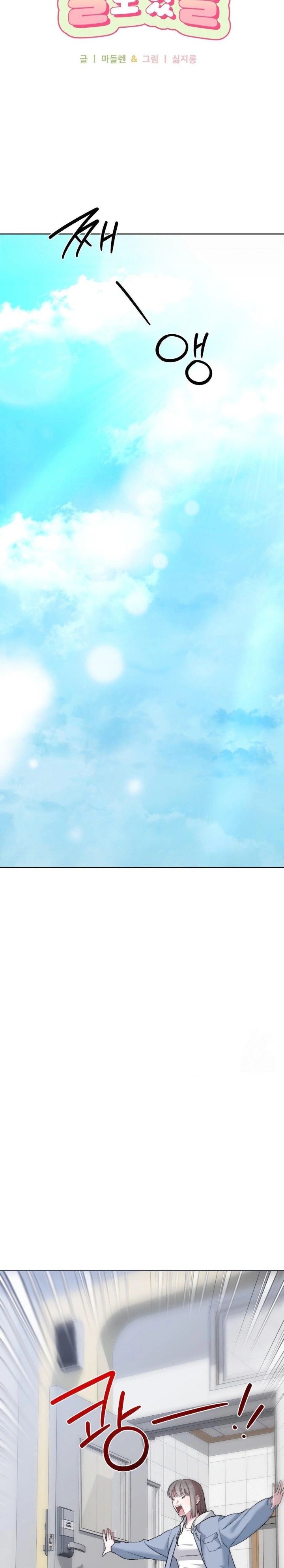 That Kind of Thing Happened Raw Chapter 9 Page 4