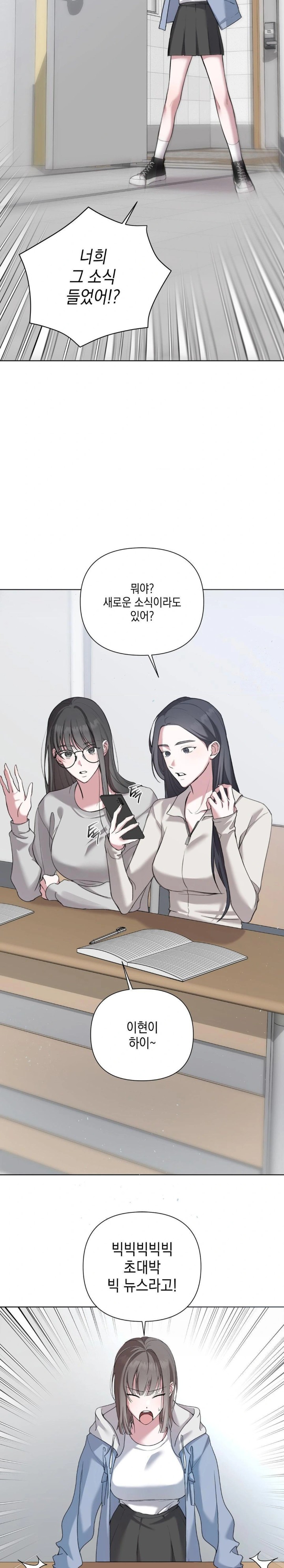 That Kind of Thing Happened Raw Chapter 9 Page 5