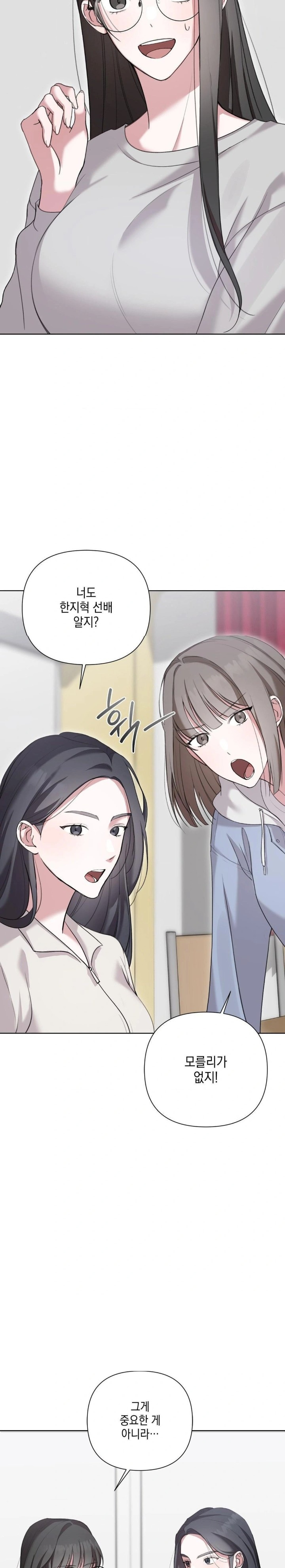 That Kind of Thing Happened Raw Chapter 9 Page 8