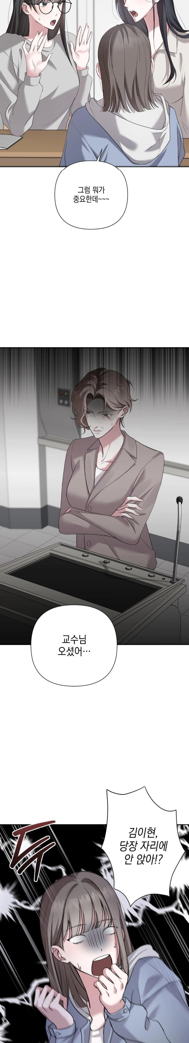 That Kind of Thing Happened Raw Chapter 9 Page 9