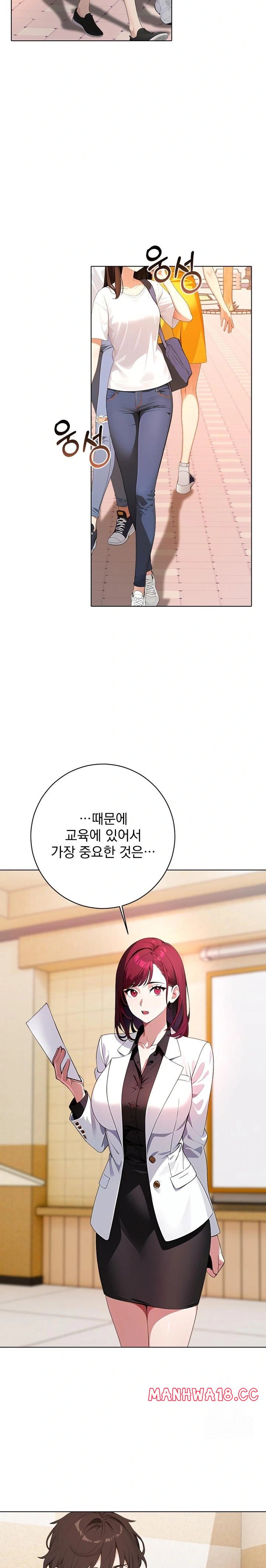 Wish Note Raw Chapter 1 Page 2