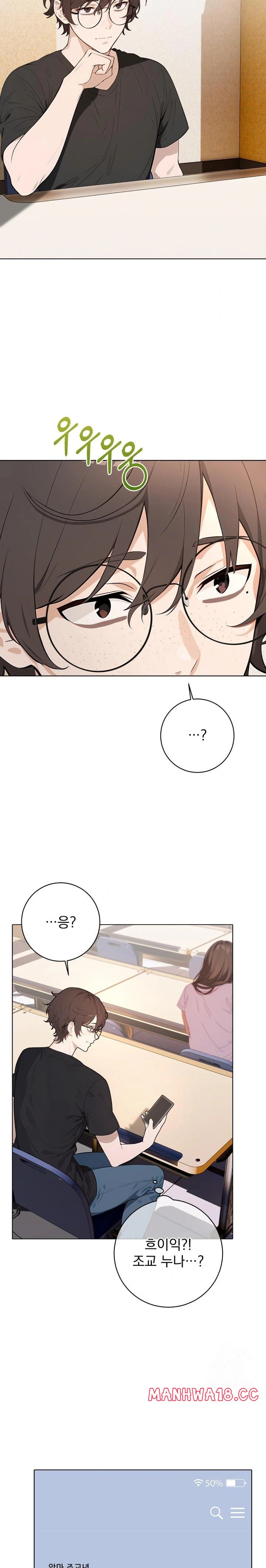 Wish Note Raw Chapter 1 Page 3