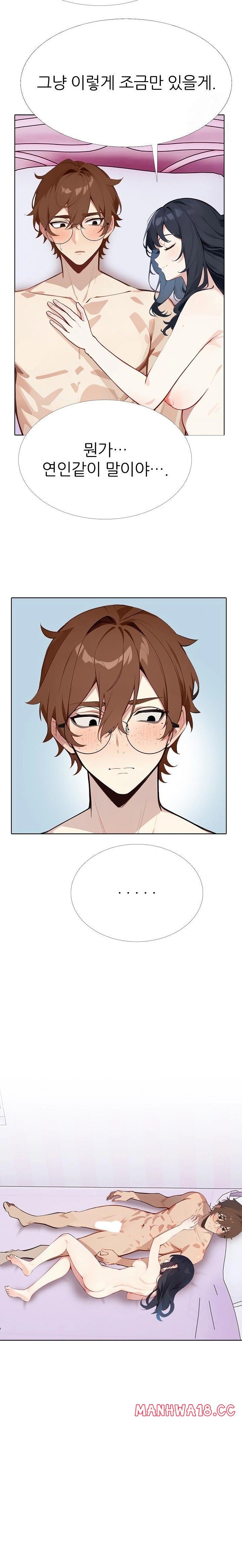 Wish Note Raw Chapter 10 Page 16