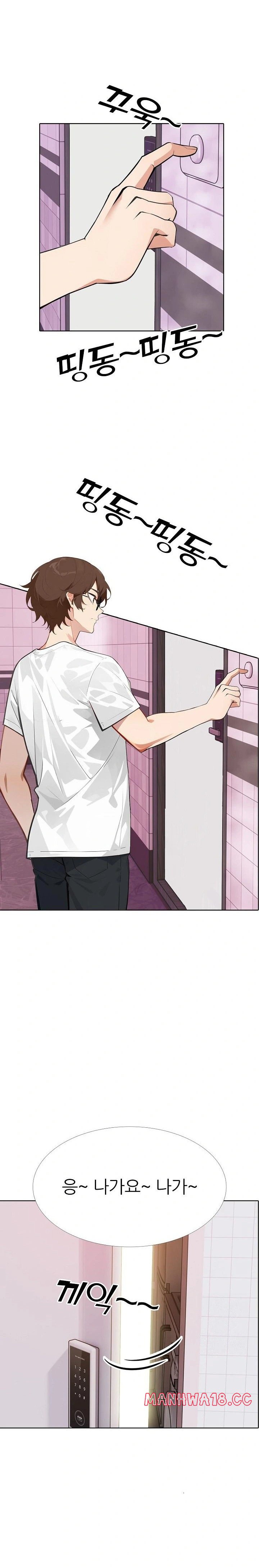 Wish Note Raw Chapter 10 Page 2