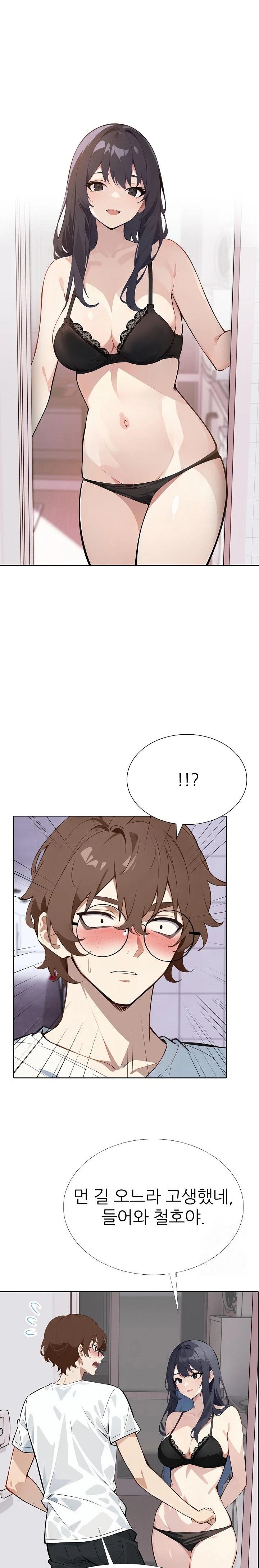 Wish Note Raw Chapter 10 Page 3
