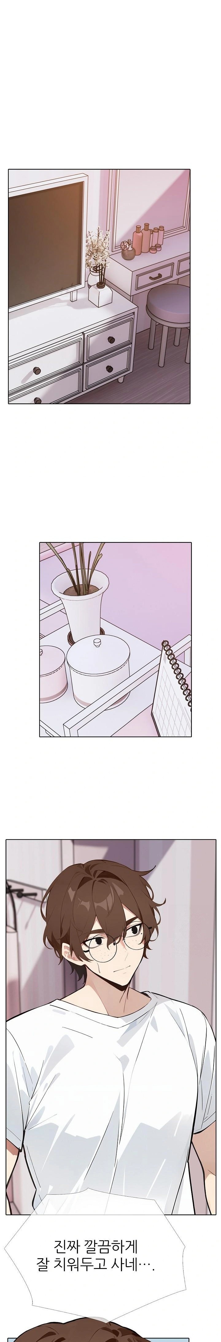Wish Note Raw Chapter 10 Page 5