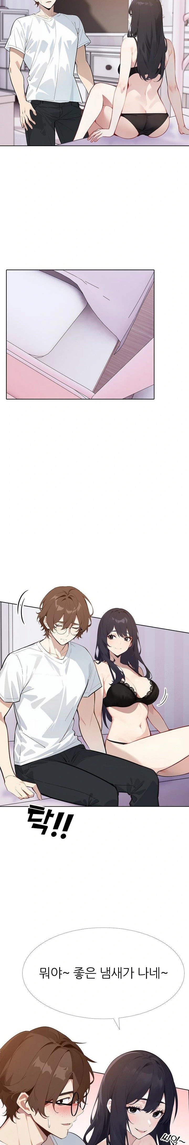 Wish Note Raw Chapter 10 Page 7