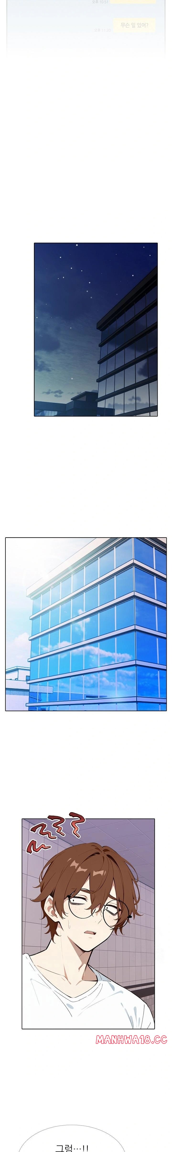 Wish Note Raw Chapter 11 Page 13