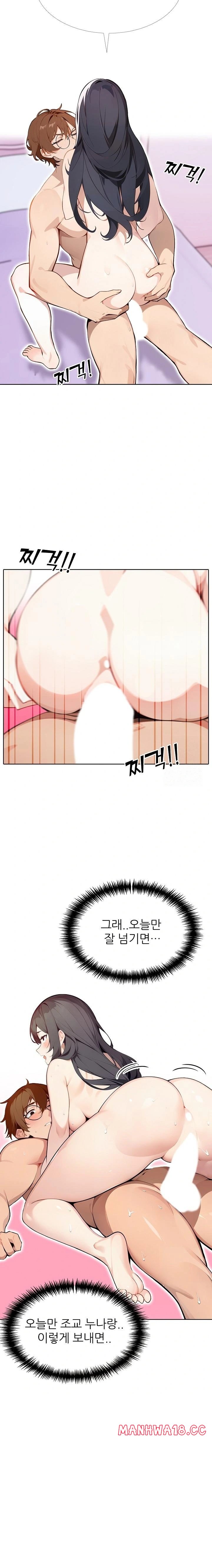 Wish Note Raw Chapter 11 Page 9