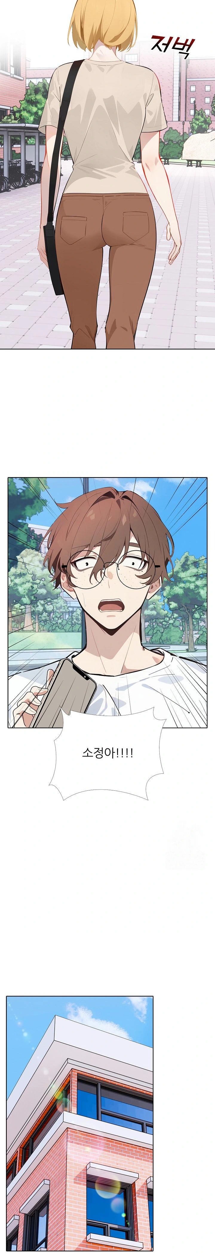 Wish Note Raw Chapter 12 Page 14