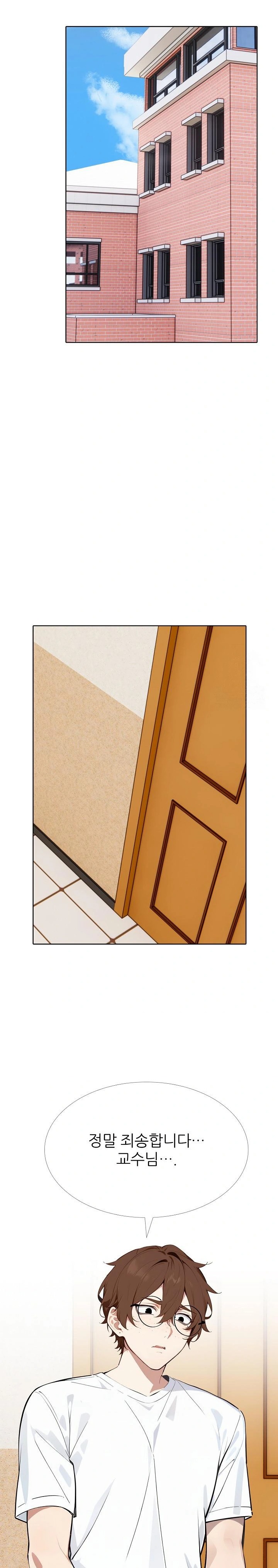 Wish Note Raw Chapter 12 Page 27
