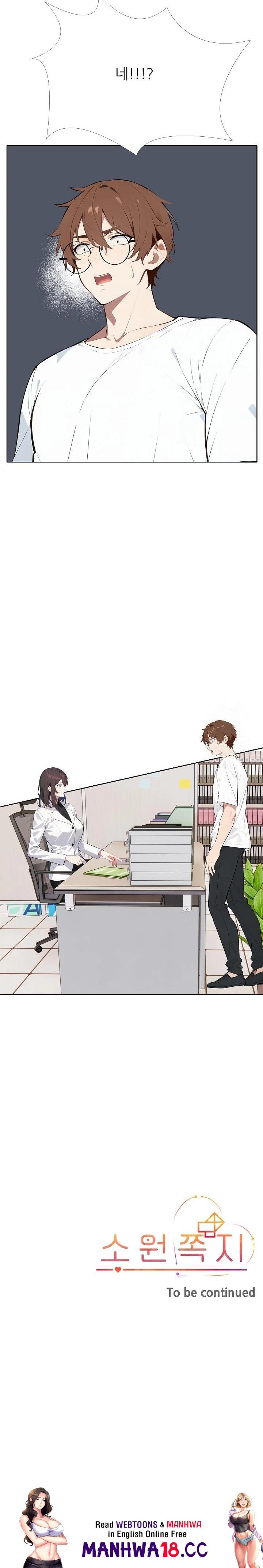 Wish Note Raw Chapter 12 Page 30
