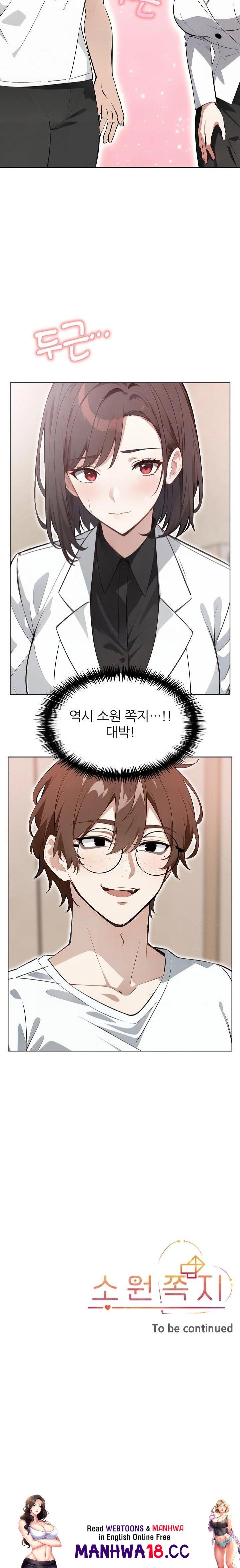 Wish Note Raw Chapter 13 Page 23