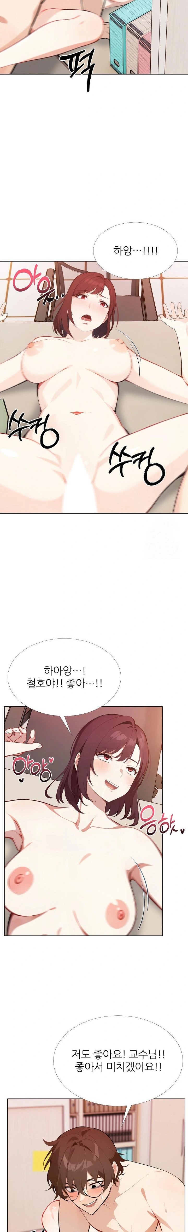 Wish Note Raw Chapter 14 Page 18