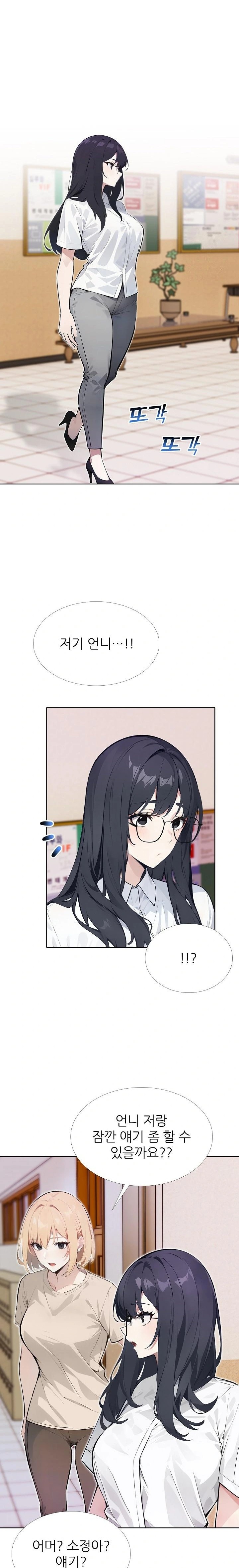 Wish Note Raw Chapter 14 Page 20