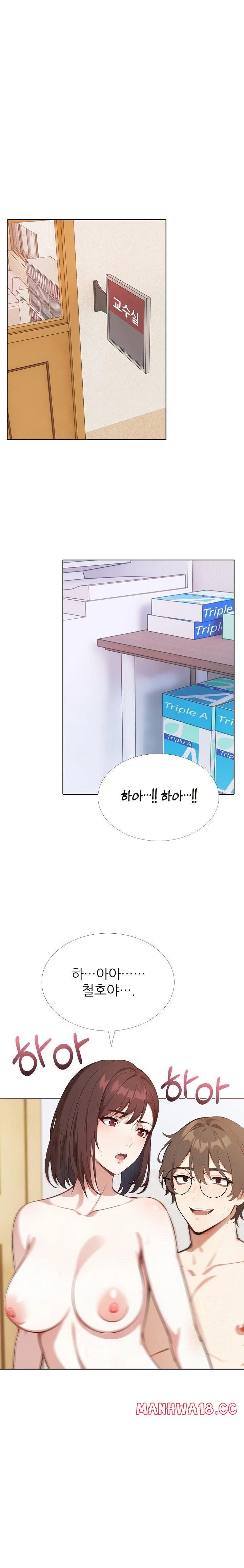 Wish Note Raw Chapter 15 Page 1