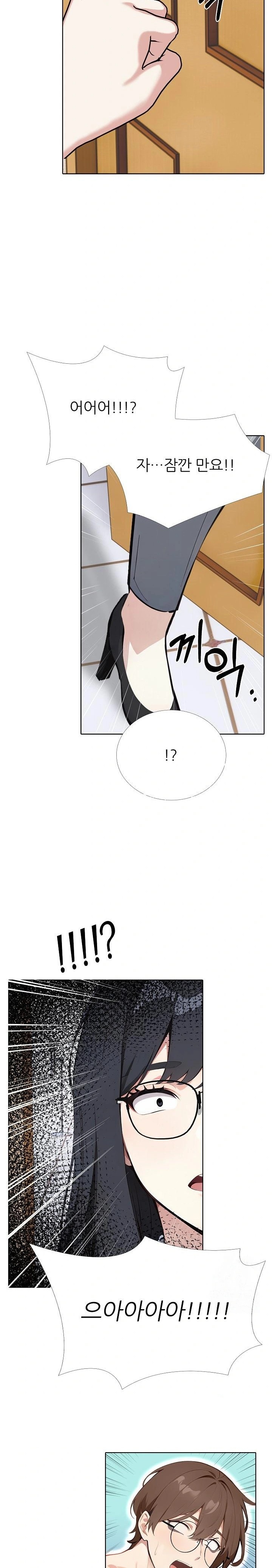 Wish Note Raw Chapter 15 Page 13