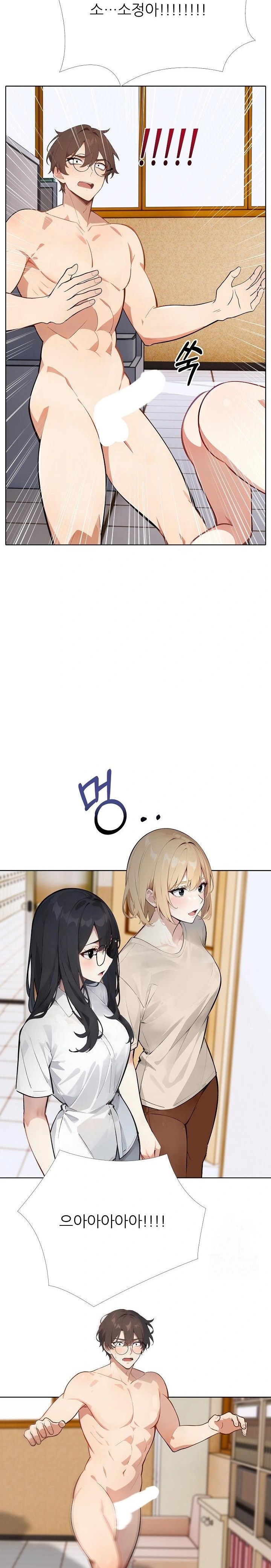 Wish Note Raw Chapter 15 Page 18