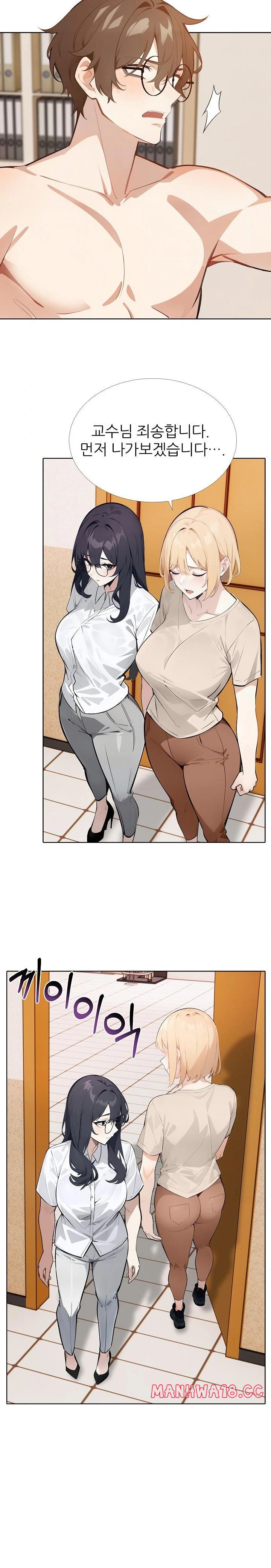 Wish Note Raw Chapter 15 Page 21