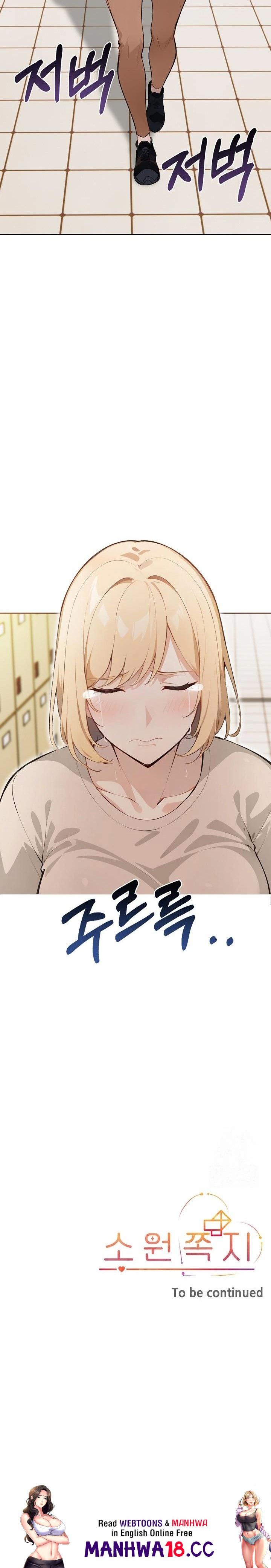 Wish Note Raw Chapter 15 Page 23