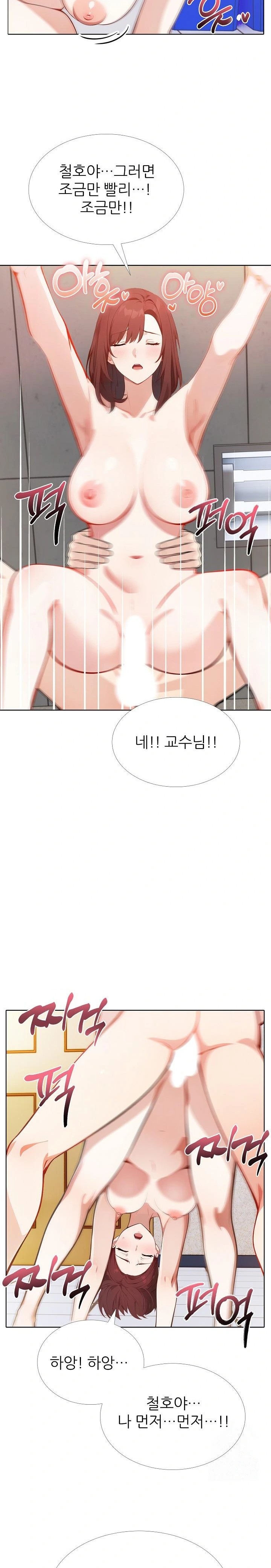 Wish Note Raw Chapter 15 Page 4