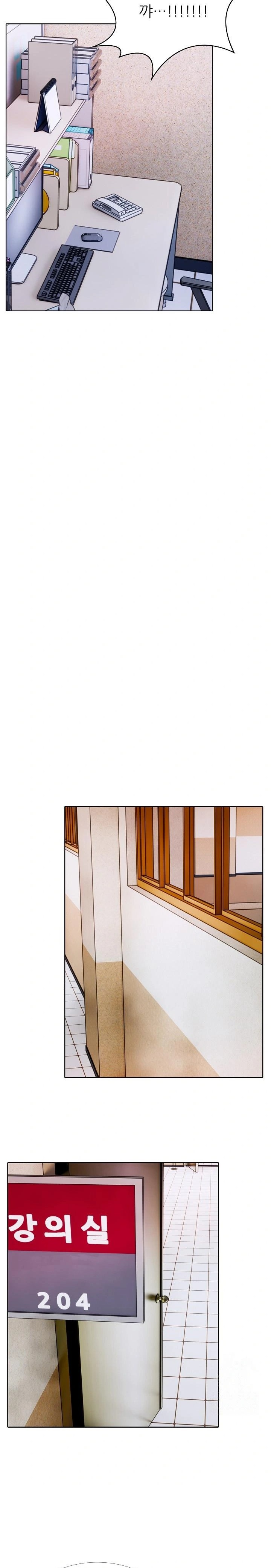 Wish Note Raw Chapter 15 Page 6
