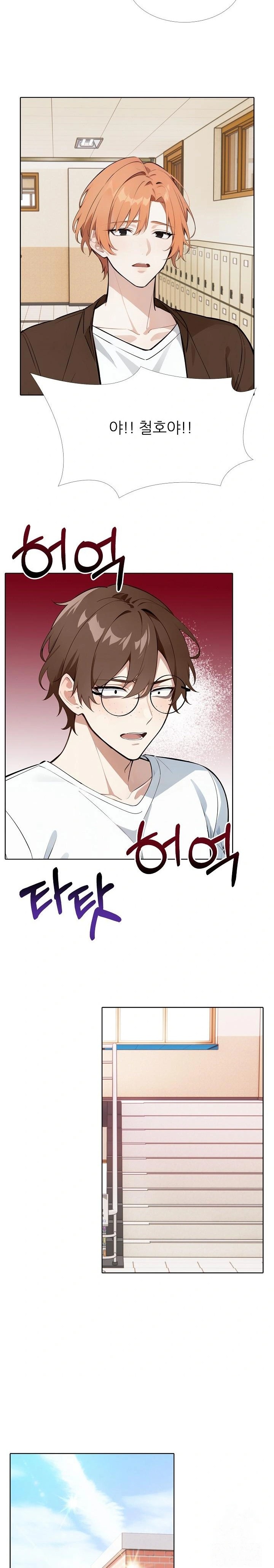 Wish Note Raw Chapter 17 Page 16