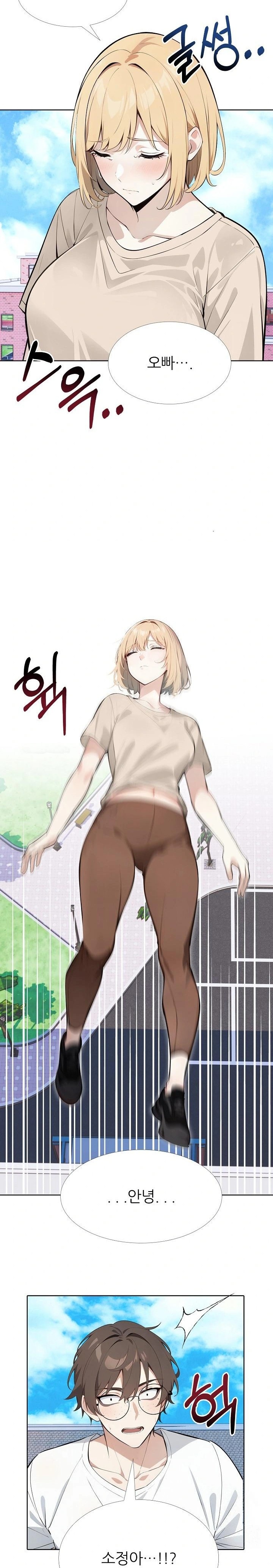 Wish Note Raw Chapter 17 Page 21