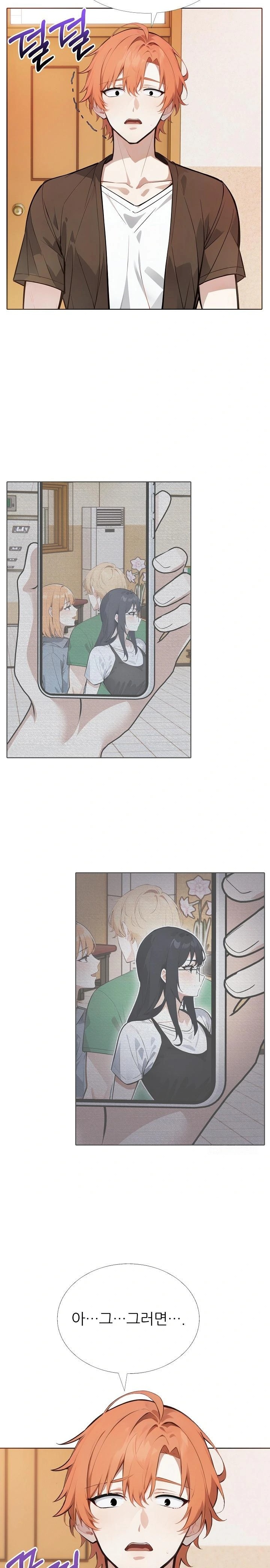 Wish Note Raw Chapter 18 Page 15