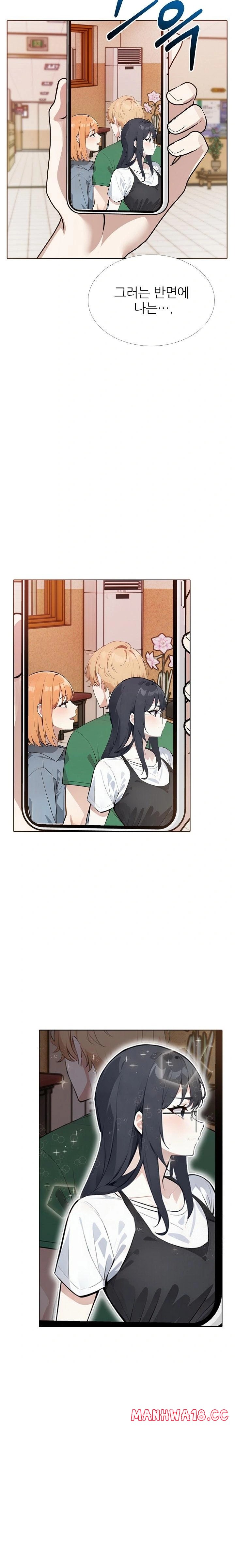 Wish Note Raw Chapter 18 Page 4