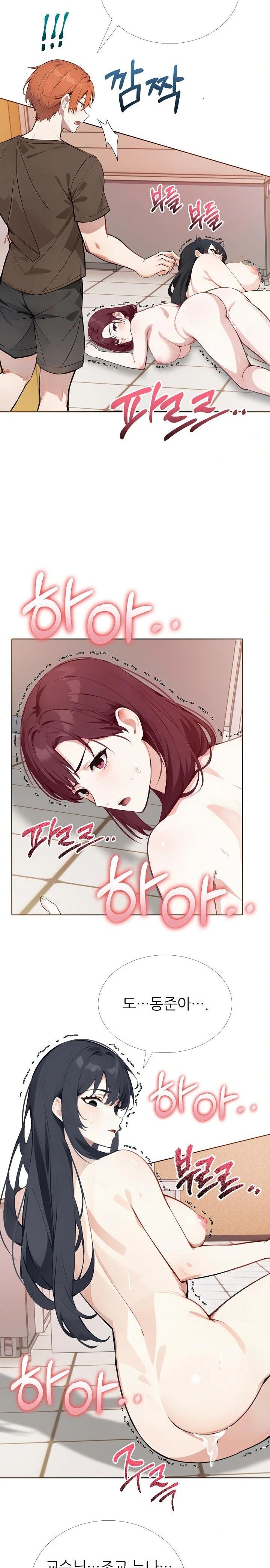 Wish Note Raw Chapter 18 Page 8