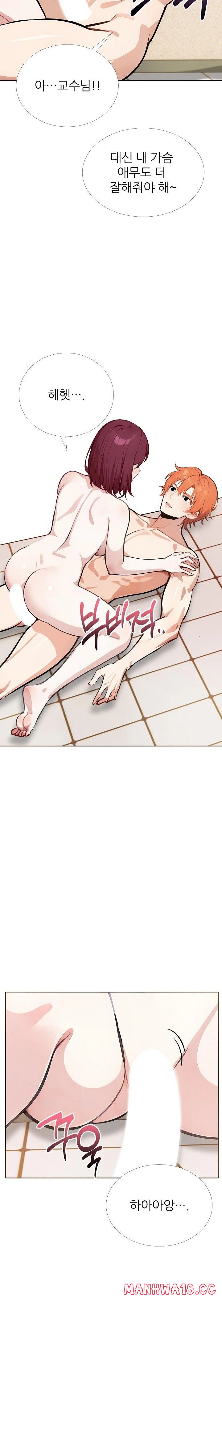 Wish Note Raw Chapter 19 Page 11