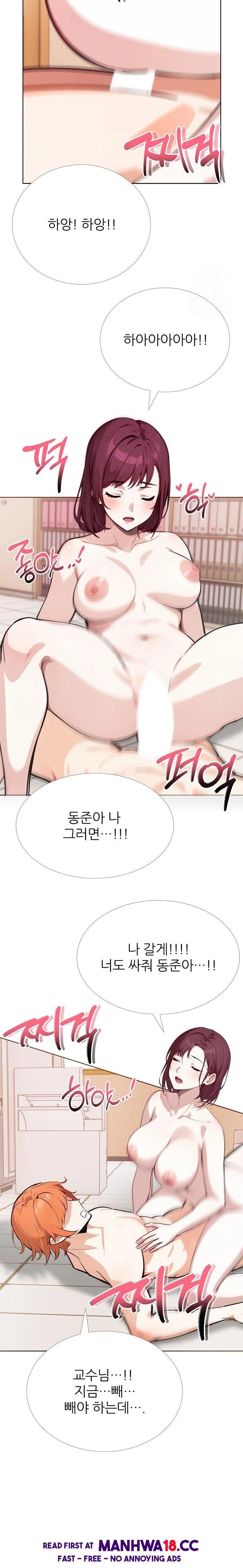 Wish Note Raw Chapter 19 Page 16