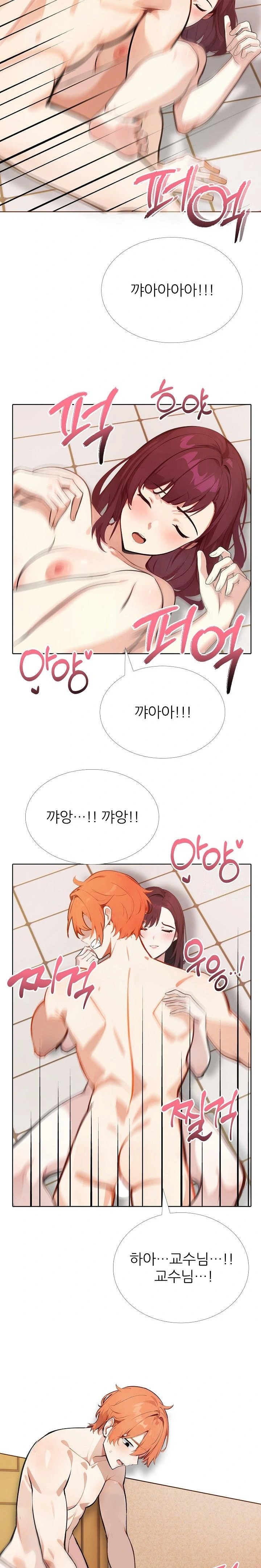 Wish Note Raw Chapter 19 Page 8