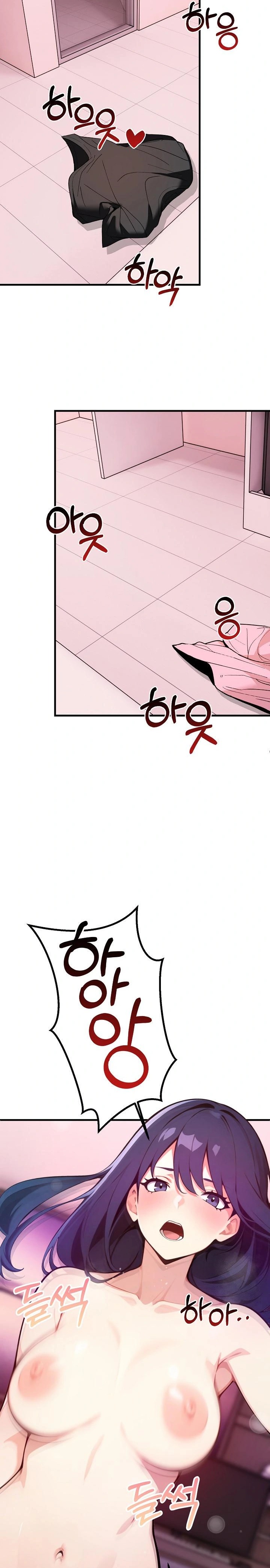 Wish Note Raw Chapter 2 Page 9