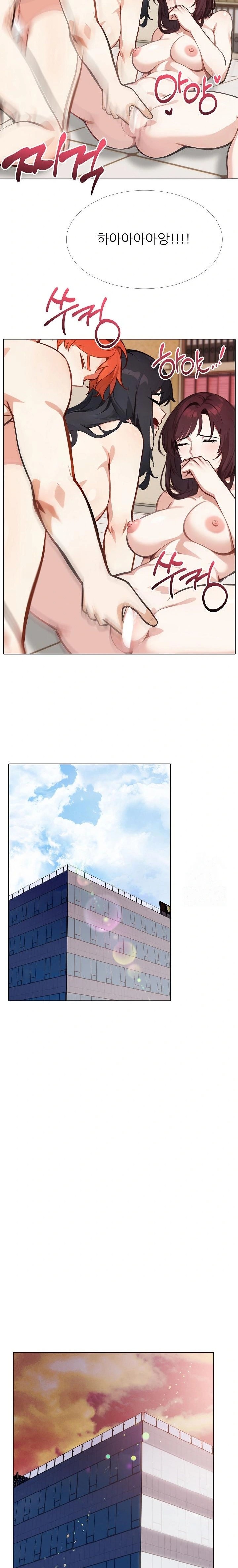 Wish Note Raw Chapter 20 Page 10