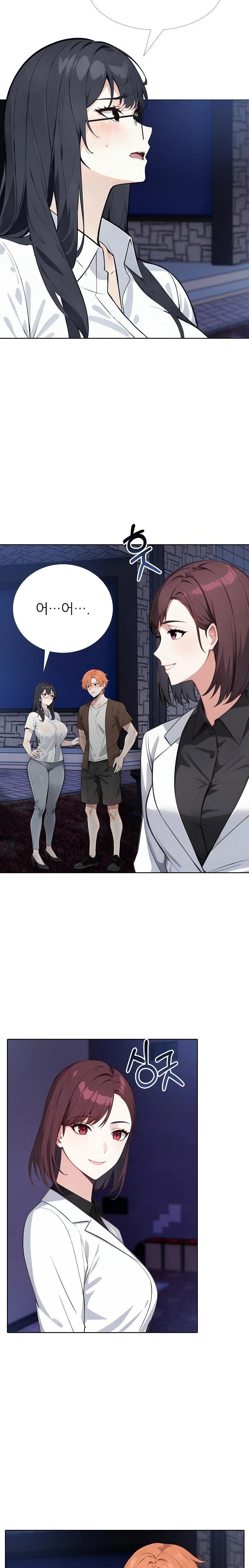 Wish Note Raw Chapter 21 Page 5