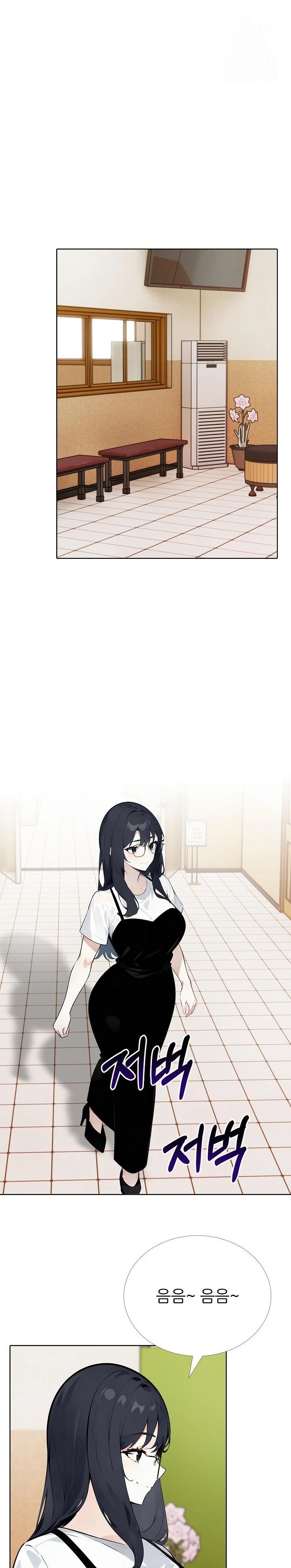 Wish Note Raw Chapter 22 Page 20